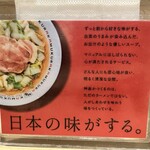 どうとんぼり神座 - 