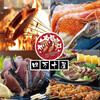 藁焼き・日本酒　四万十屋 新橋駅前店