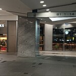 スターバックス・コーヒー - 