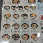 資さんうどん 博多千代店 - 