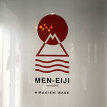 MEN-EIJI Hiragishi Base - 
