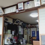 山品 - 