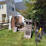 ナルミ・キッチン - 