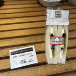 ナルス - 料理写真:値引率すごい！
