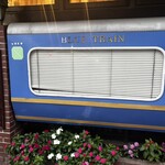 ブルートレイン - 出て来たらこうなってたw