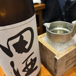 酒の穴 - 