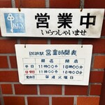 ブルートレイン - です