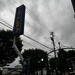 ブルートレイン - 曇天