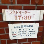 ブルートレイン - 