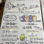 カウズクラウン - 