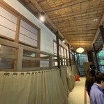 音羽山荘 梅屋敷 - 