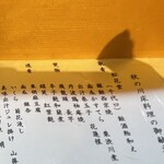 音羽山荘 梅屋敷 - 