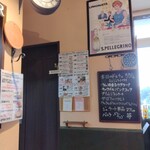 高崎 芸術野菜とイタリアンピッツァ マーロ - 