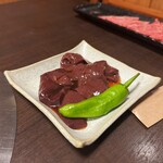 五味焼 - 