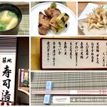 築地寿司清 銀座四丁目店 - 