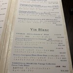 LAT.34°N by 蒼 - ワインボトルメニュー