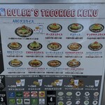 ルーラーズ タコライス - 