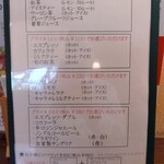 高崎 芸術野菜とイタリアンピッツァ マーロ - 