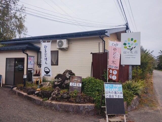 cafe やどり木 &ndash; 出戸浜の魅力と口コミ｜秋田・潟上市カフェガイド
