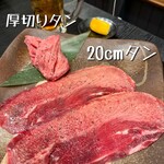 焼肉処 にく全 東加古川店 - 