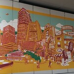 スターバックス・コーヒー - 「スターバックス中野通り店」の近くにある、中野駅北口の壁画 ①