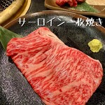 焼肉処 にく全 東加古川店 - 