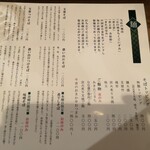 日本橋 製麺庵 なな蓮 - 