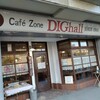 ディグホール 網干店