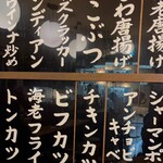 グリル異人館 - 