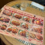 グリル異人館 - 