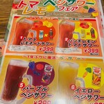 グリル異人館 - 