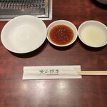 焼肉大山飯店 - 