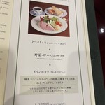 椿屋珈琲 八重洲茶寮 - 