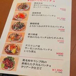 グリル異人館 - 