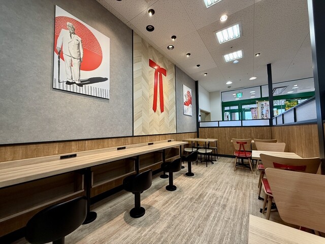 KENTUCKY FRIED CHICKEN Yoshizuya Kiyosu Ten photo 4