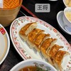 餃子の王将 姫路駅前店
