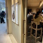 ニッポン ラーメン 凛 トウキョウ - 