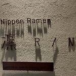 ニッポン ラーメン 凛 トウキョウ - 