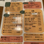 こっこのすけ - 