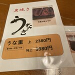 こっこのすけ - 