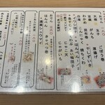 お多幸 神田店 - 