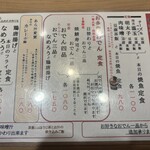 お多幸 神田店 - 