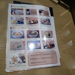 そばと酒と天ぷら 素や - 