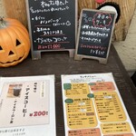 こっこのすけ - 