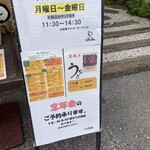 こっこのすけ - 