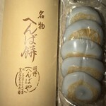 へんばや商店 - 料理写真: