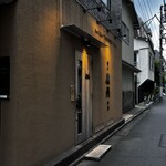 博多 焼肉慶州 - 