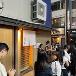 日本橋海鮮丼 つじ半 - 