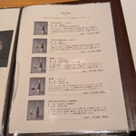 日本料理 幸庵 - 