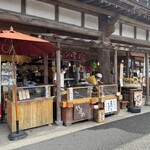 三峰お犬茶屋　山麓亭 - 店舗